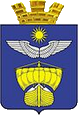 Ахтубинск герб